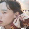 ambie公式|耳をふさがない“ながら聴き”イヤホンambie sound earcuffs