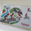 台湾旅行は台湾のSUICAこと「悠遊卡(Easy Card)」が色々便利でオススメ | 初めて台湾